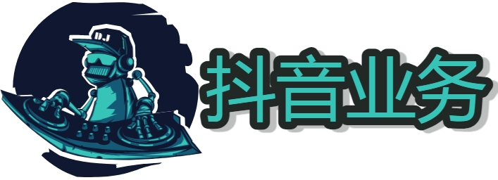 抖音快手自助业务下单商城app 